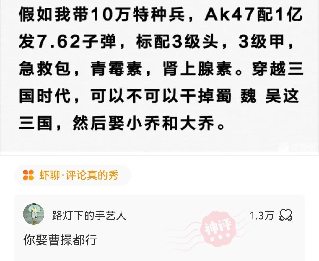 你强任你强,我纹唐国强,若是打不过,中国山东找蓝翔 你强任你强,我纹唐国强,若是打不过,中国山东找蓝翔