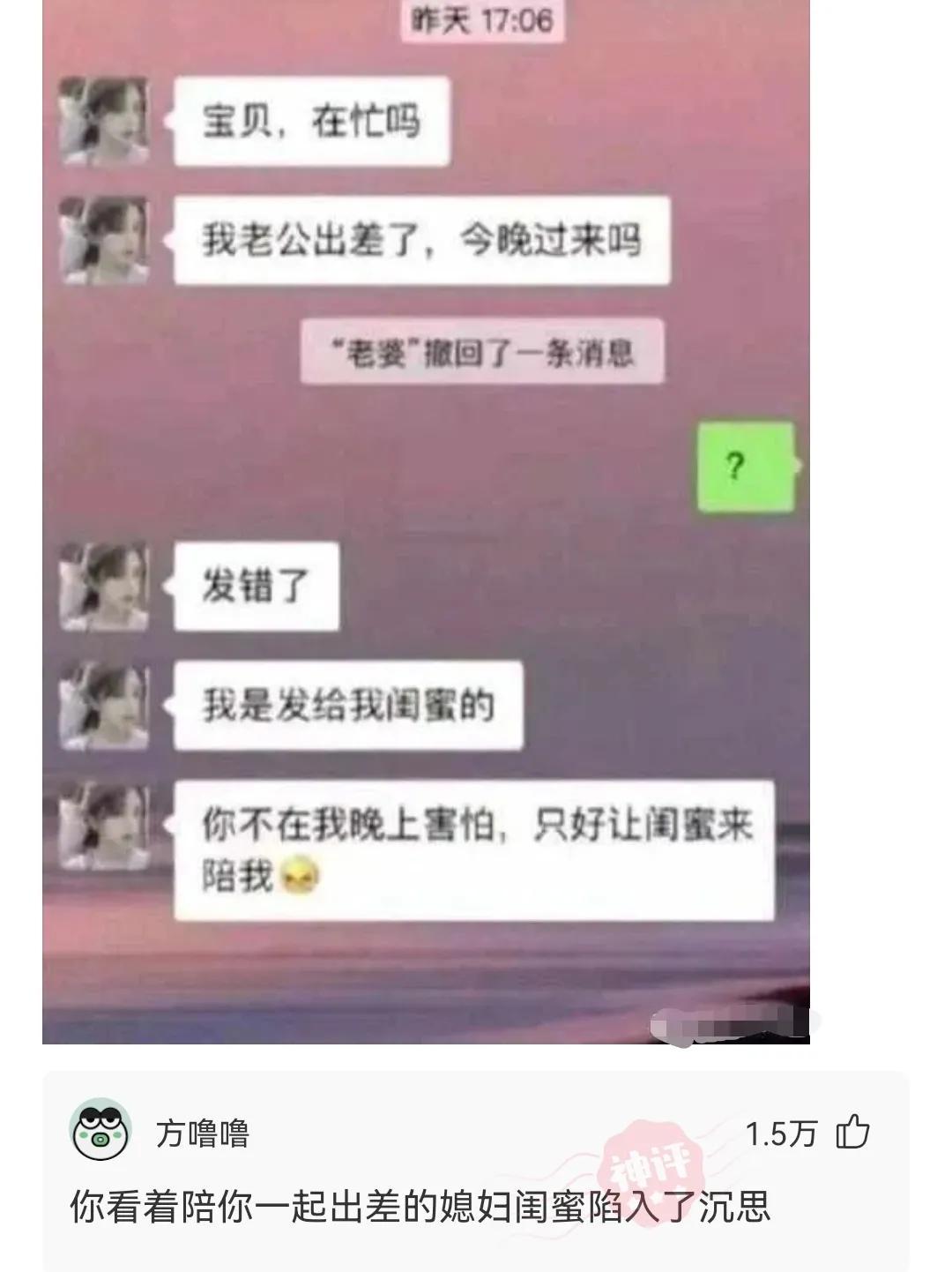 你强任你强，我纹唐国强，若是打不过，中国山东找蓝翔