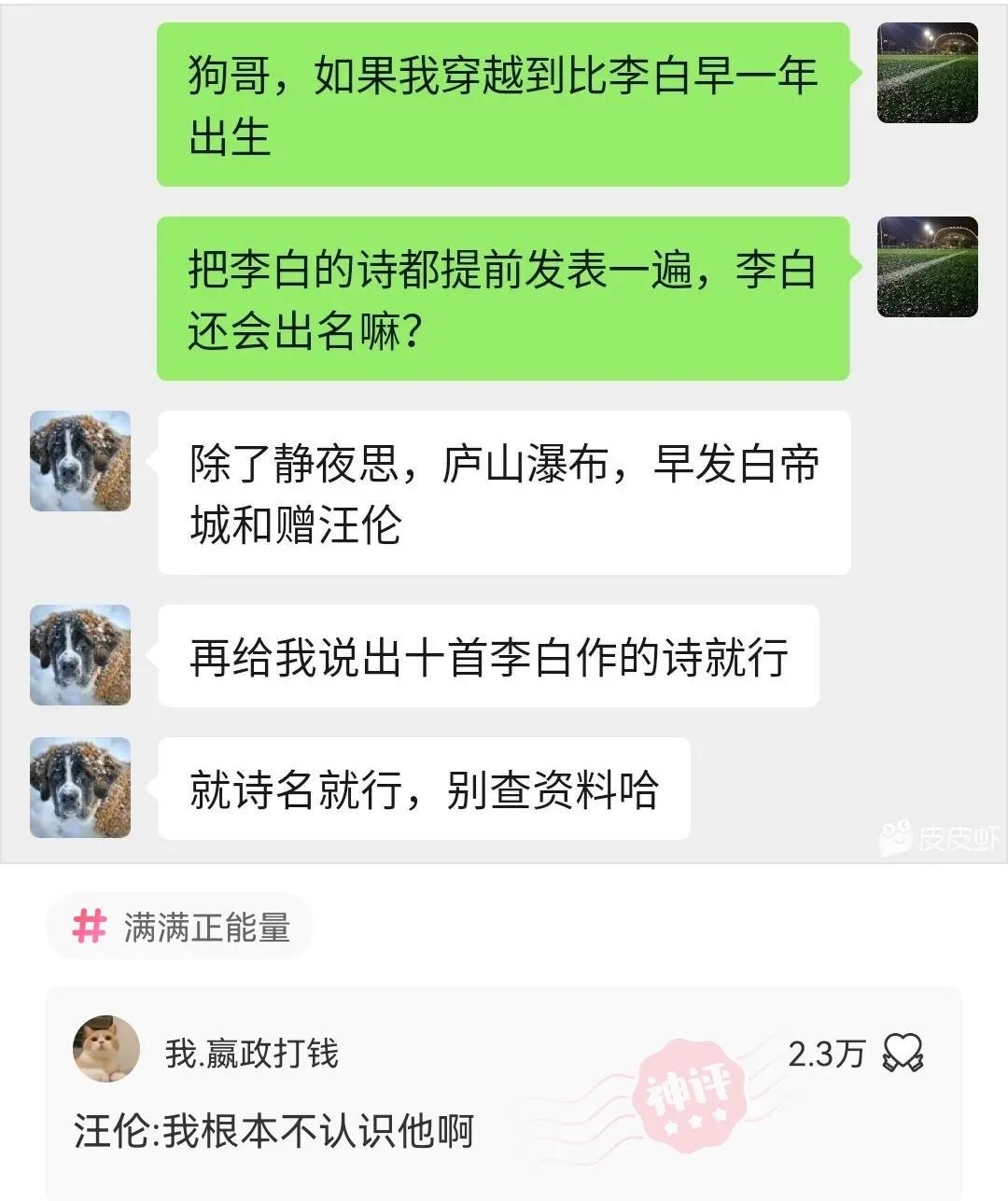 你强任你强，我纹唐国强，若是打不过，中国山东找蓝翔