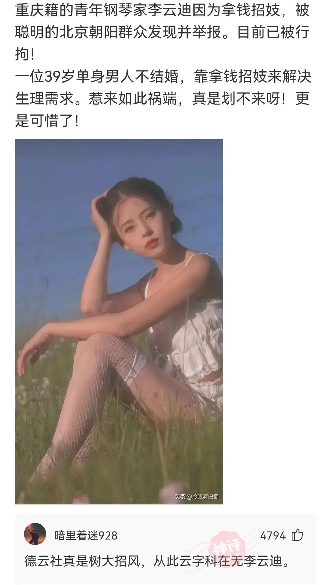 你强任你强,我纹唐国强,若是打不过,中国山东找蓝翔 你强任你强,我纹唐国强,若是打不过,中国山东找蓝翔
