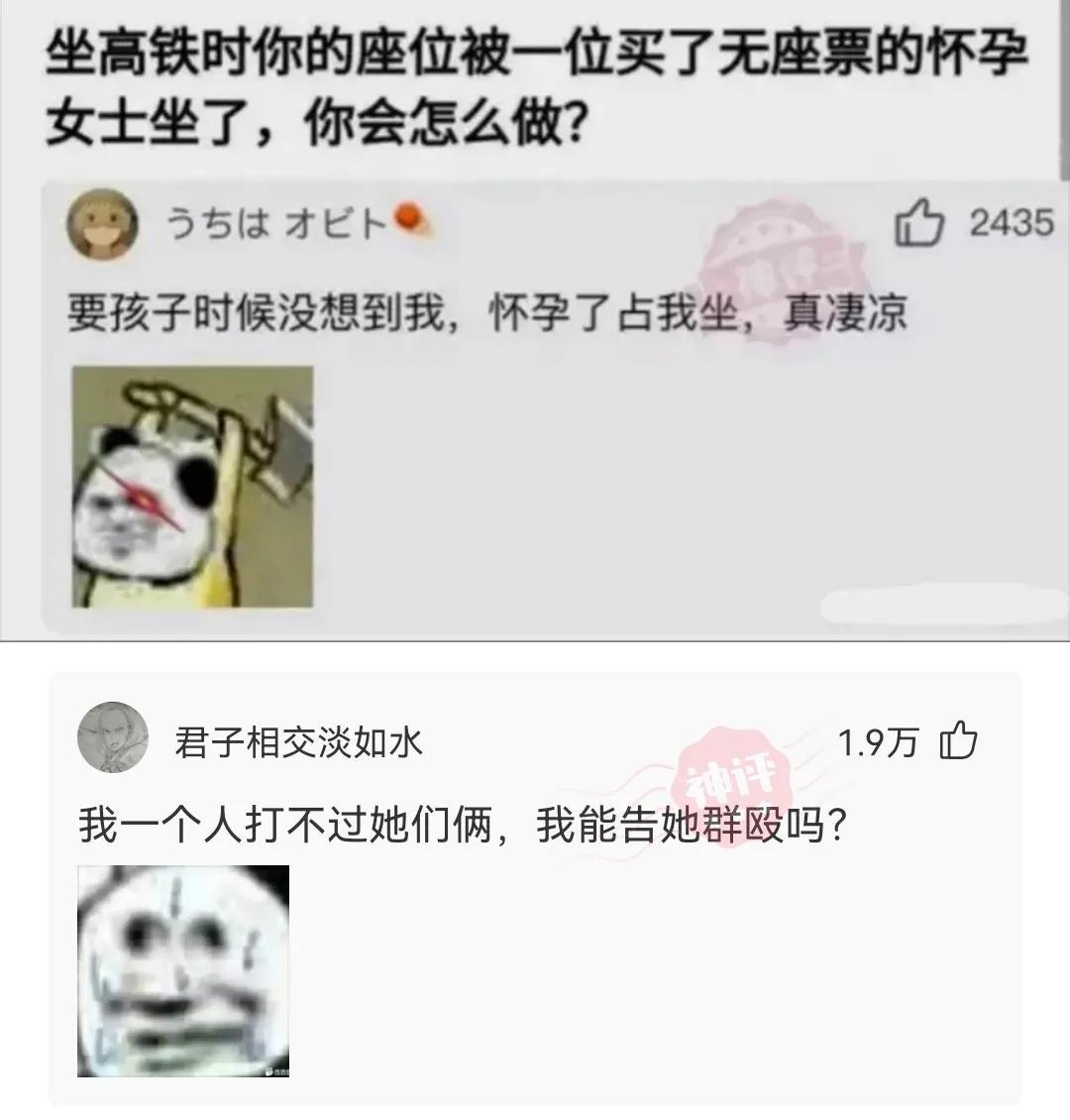 你强任你强，我纹唐国强，若是打不过，中国山东找蓝翔