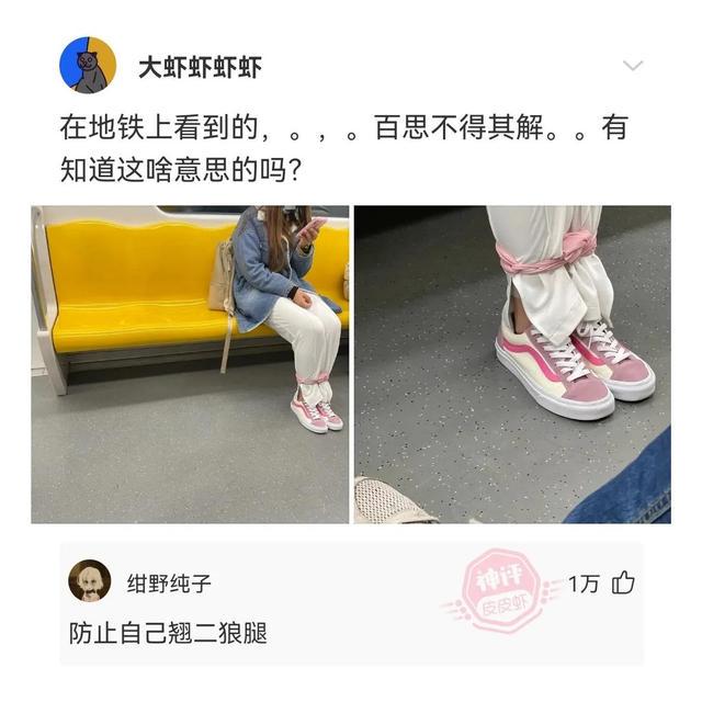 神回复：能不能真诚点，说一下大家的真实月收入是多少？