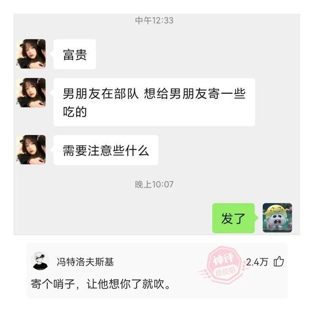 神回复:能不能真诚点,说一下大家的真实月收入是多少? 神回复:能不能真诚点,说一下大家的真实月收入是多少?