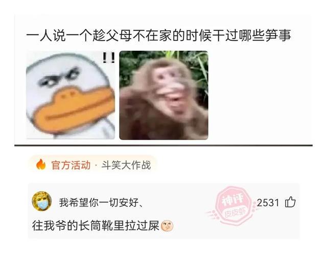 神回复:能不能真诚点,说一下大家的真实月收入是多少? 神回复:能不能真诚点,说一下大家的真实月收入是多少?