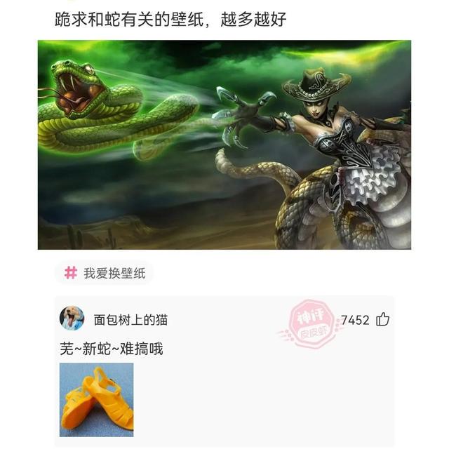 神回复:能不能真诚点,说一下大家的真实月收入是多少? 神回复:能不能真诚点,说一下大家的真实月收入是多少?