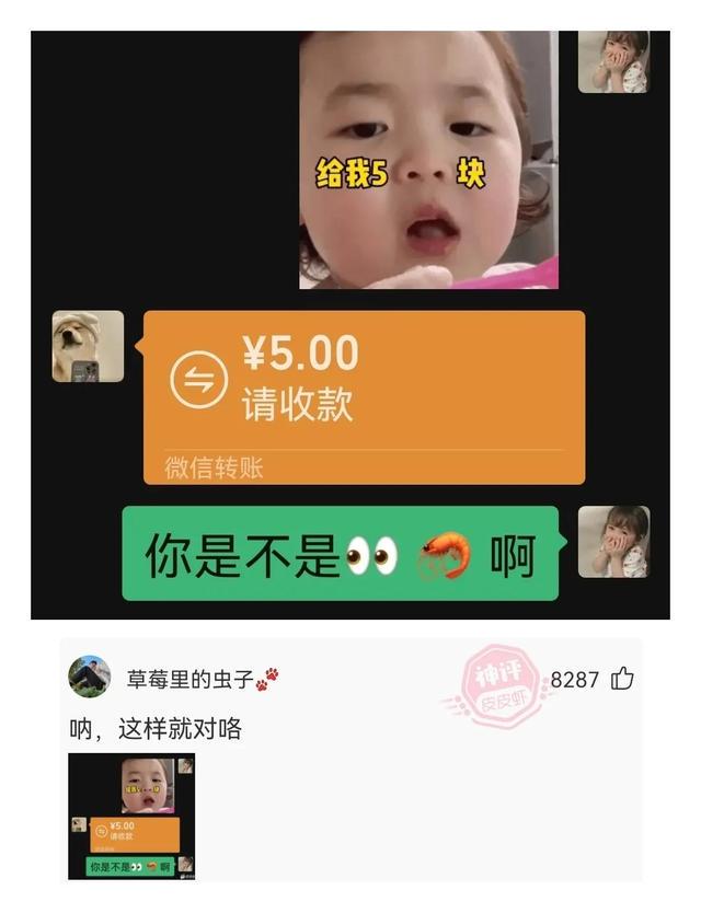 神回复:能不能真诚点,说一下大家的真实月收入是多少? 神回复:能不能真诚点,说一下大家的真实月收入是多少?