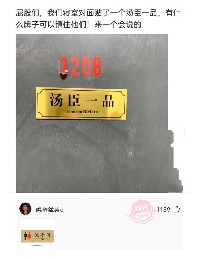 神回复:能不能真诚点,说一下大家的真实月收入是多少? 神回复:能不能真诚点,说一下大家的真实月收入是多少?