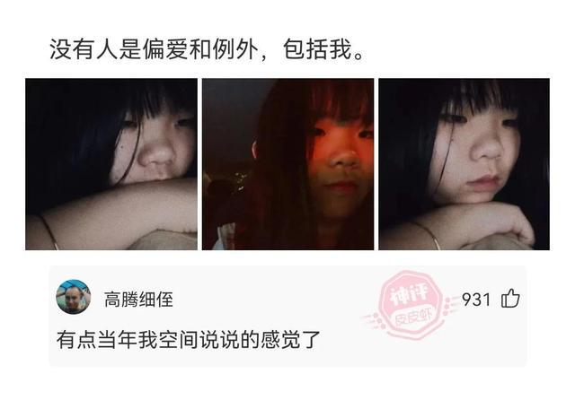 神回复:能不能真诚点,说一下大家的真实月收入是多少? 神回复:能不能真诚点,说一下大家的真实月收入是多少?