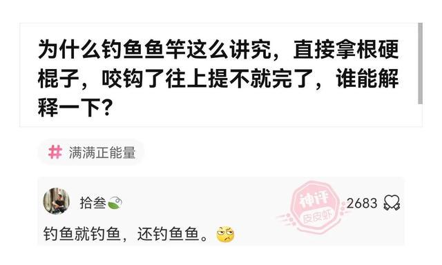 神回复:能不能真诚点,说一下大家的真实月收入是多少? 神回复:能不能真诚点,说一下大家的真实月收入是多少?