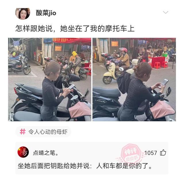 神回复：能不能真诚点，说一下大家的真实月收入是多少？