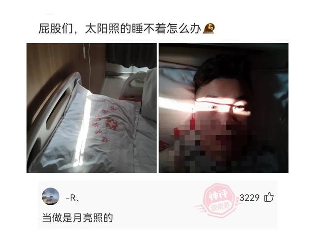 神回复:能不能真诚点,说一下大家的真实月收入是多少? 神回复:能不能真诚点,说一下大家的真实月收入是多少?