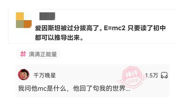 神回复:能不能真诚点,说一下大家的真实月收入是多少? 神回复:能不能真诚点,说一下大家的真实月收入是多少?