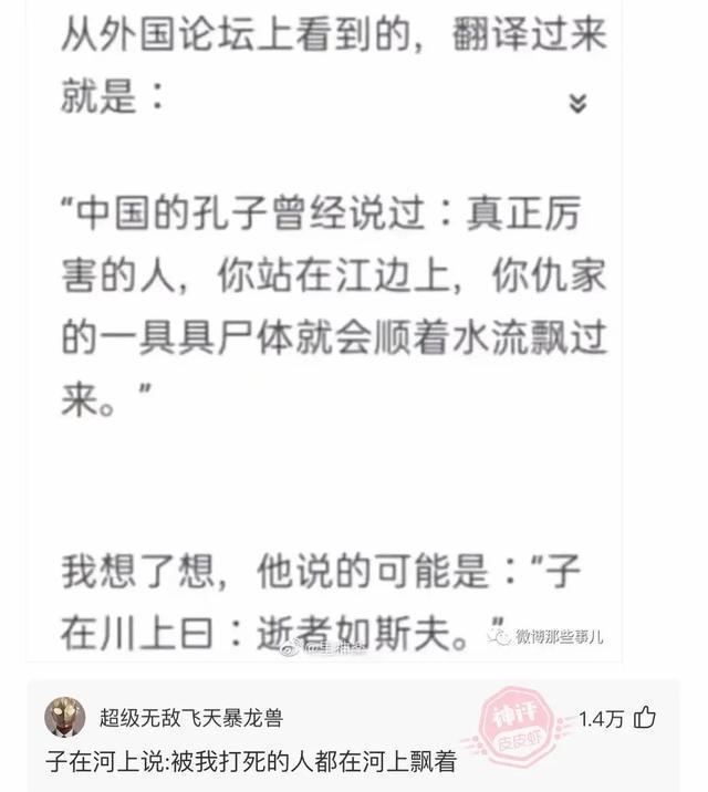 神回复:从我爸书柜里翻出了这张照片,我闯祸了吗?我爸连夜跑了 神回复:从我爸书柜里翻出了这张照片,我闯祸了吗?我爸连夜跑了