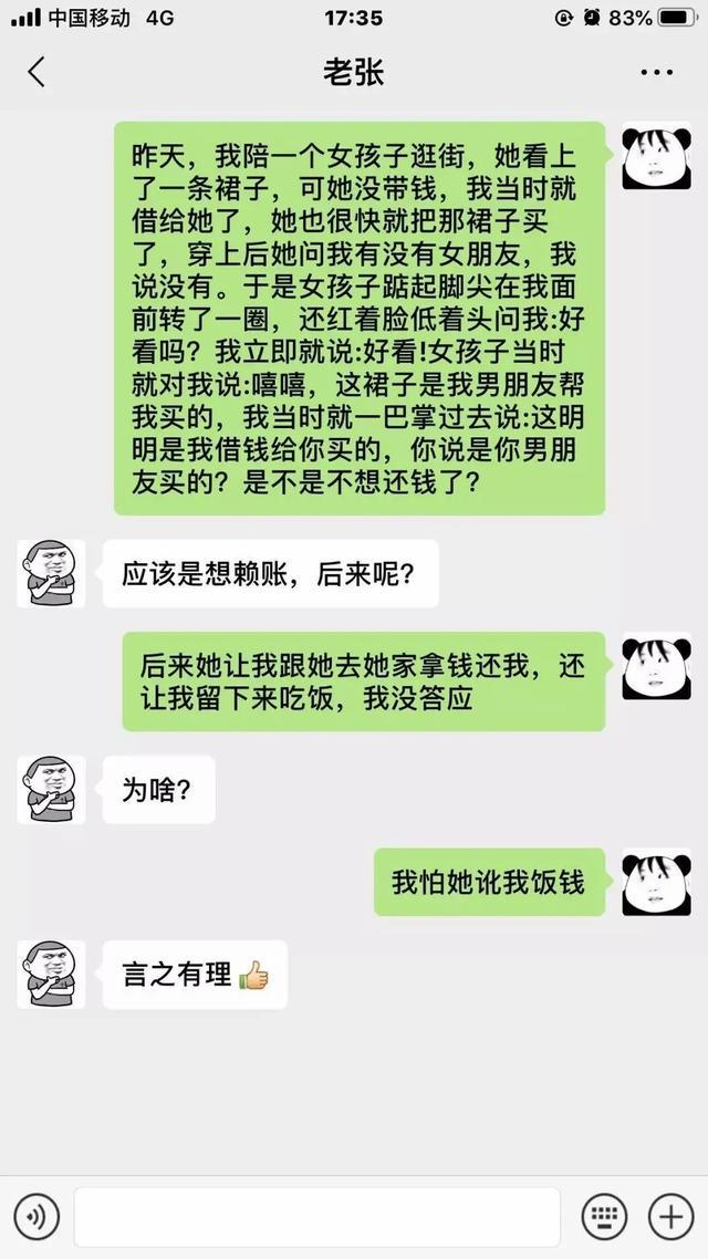 神回复:从我爸书柜里翻出了这张照片,我闯祸了吗?我爸连夜跑了 神回复:从我爸书柜里翻出了这张照片,我闯祸了吗?我爸连夜跑了