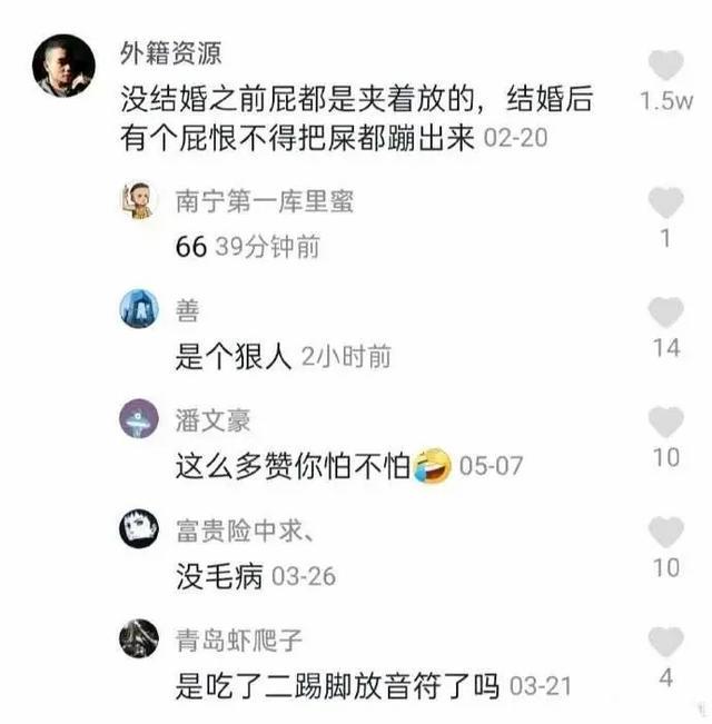 神回复:从我爸书柜里翻出了这张照片,我闯祸了吗?我爸连夜跑了 神回复:从我爸书柜里翻出了这张照片,我闯祸了吗?我爸连夜跑了