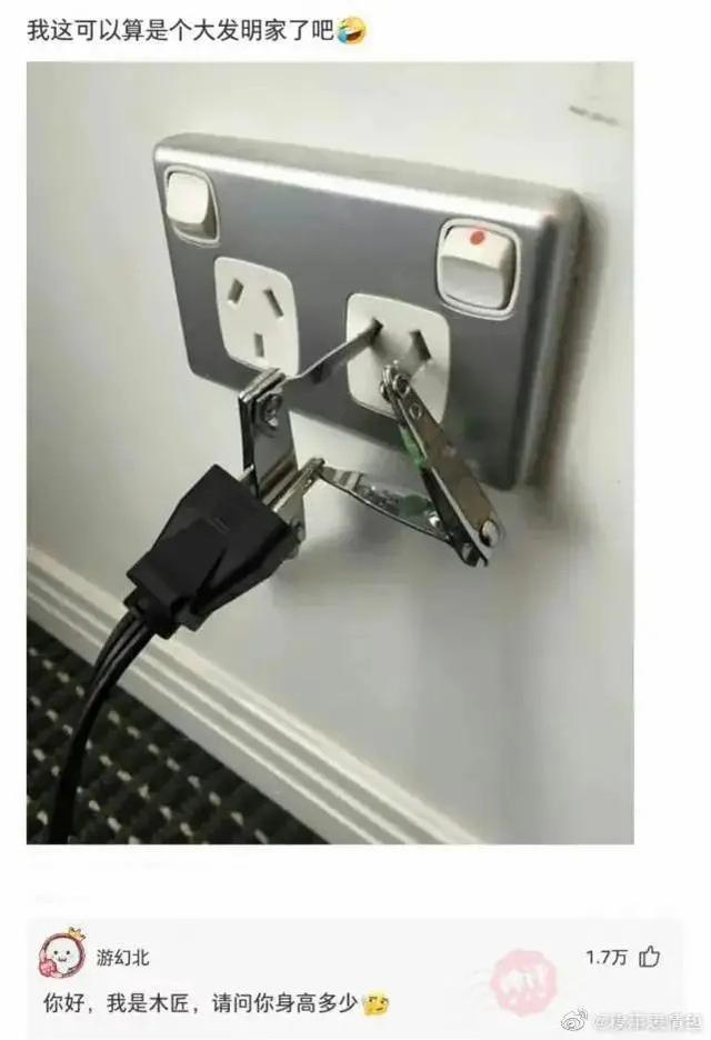 神回复:从我爸书柜里翻出了这张照片,我闯祸了吗?我爸连夜跑了 神回复:从我爸书柜里翻出了这张照片,我闯祸了吗?我爸连夜跑了