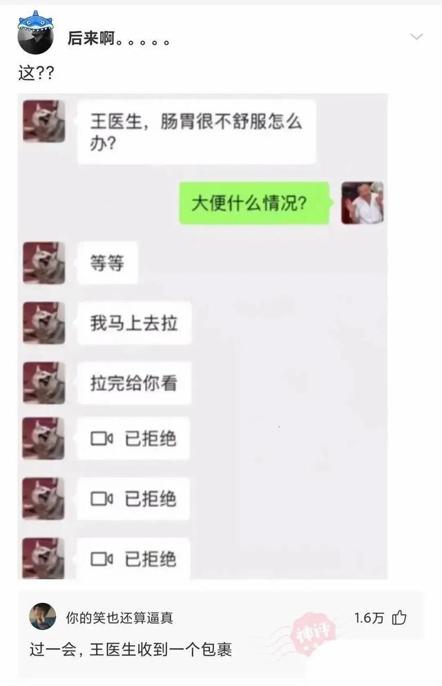 神回复:从我爸书柜里翻出了这张照片,我闯祸了吗?我爸连夜跑了 神回复:从我爸书柜里翻出了这张照片,我闯祸了吗?我爸连夜跑了