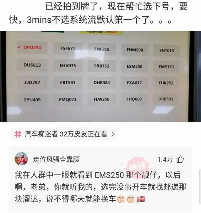 神回复:从我爸书柜里翻出了这张照片,我闯祸了吗?我爸连夜跑了 神回复:从我爸书柜里翻出了这张照片,我闯祸了吗?我爸连夜跑了