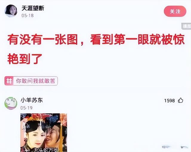 神回复:从我爸书柜里翻出了这张照片,我闯祸了吗?我爸连夜跑了 神回复:从我爸书柜里翻出了这张照片,我闯祸了吗?我爸连夜跑了