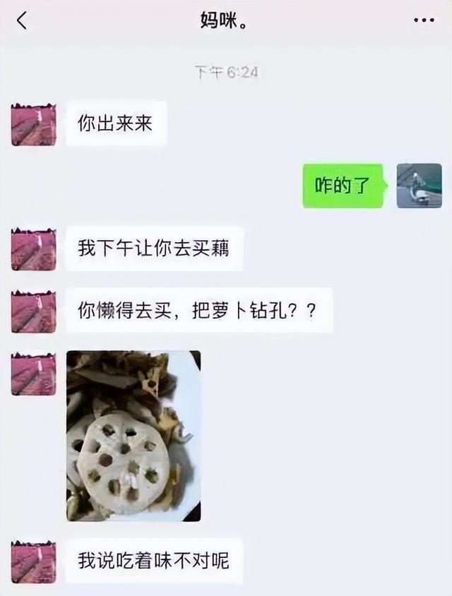 神回复:从我爸书柜里翻出了这张照片,我闯祸了吗?我爸连夜跑了 神回复:从我爸书柜里翻出了这张照片,我闯祸了吗?我爸连夜跑了