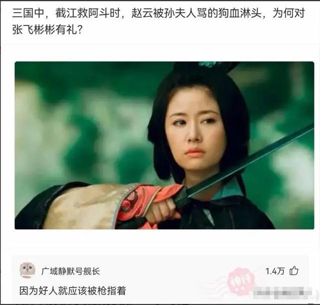 神回复:从我爸书柜里翻出了这张照片,我闯祸了吗?我爸连夜跑了 神回复:从我爸书柜里翻出了这张照片,我闯祸了吗?我爸连夜跑了