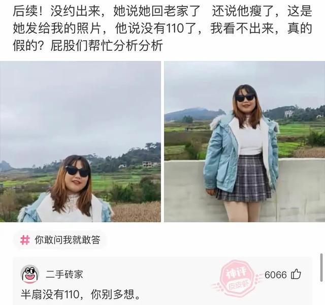 神回复:从我爸书柜里翻出了这张照片,我闯祸了吗?我爸连夜跑了 神回复:从我爸书柜里翻出了这张照片,我闯祸了吗?我爸连夜跑了