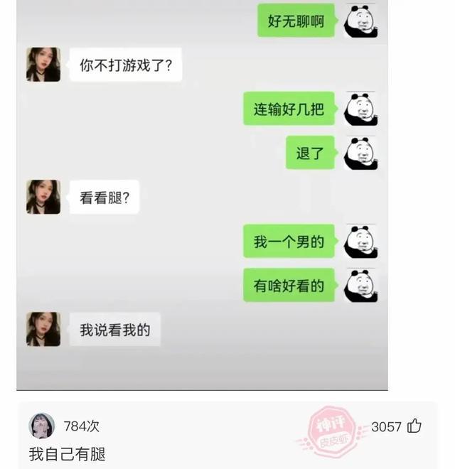 神回复:从我爸书柜里翻出了这张照片,我闯祸了吗?我爸连夜跑了 神回复:从我爸书柜里翻出了这张照片,我闯祸了吗?我爸连夜跑了