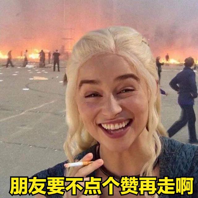 神回复：从我爸书柜里翻出了这张照片，我闯祸了吗？我爸连夜跑了