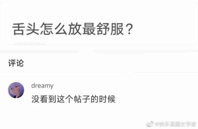 神回复:从我爸书柜里翻出了这张照片,我闯祸了吗?我爸连夜跑了 神回复:从我爸书柜里翻出了这张照片,我闯祸了吗?我爸连夜跑了