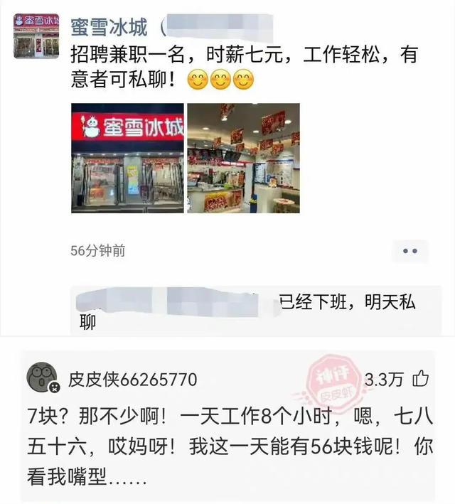 神回复:从我爸书柜里翻出了这张照片,我闯祸了吗?我爸连夜跑了 神回复:从我爸书柜里翻出了这张照片,我闯祸了吗?我爸连夜跑了