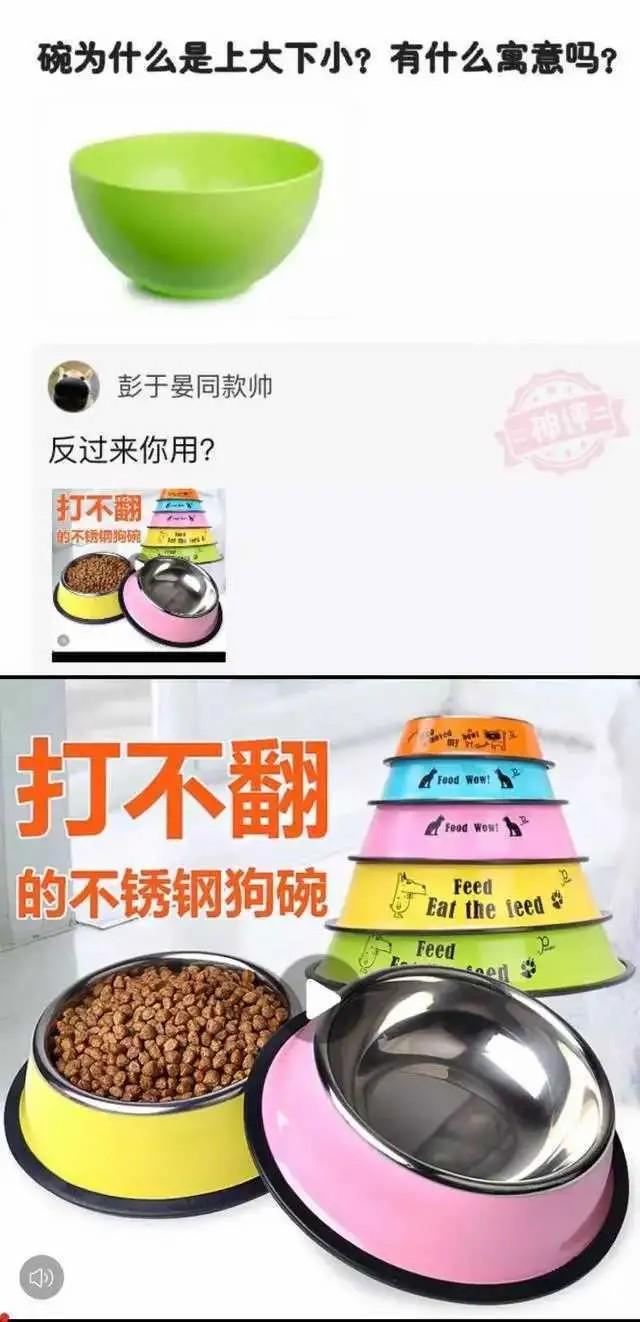 神回复:从我爸书柜里翻出了这张照片,我闯祸了吗?我爸连夜跑了 神回复:从我爸书柜里翻出了这张照片,我闯祸了吗?我爸连夜跑了