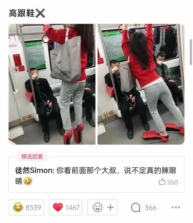 神回复:从我爸书柜里翻出了这张照片,我闯祸了吗?我爸连夜跑了 神回复:从我爸书柜里翻出了这张照片,我闯祸了吗?我爸连夜跑了