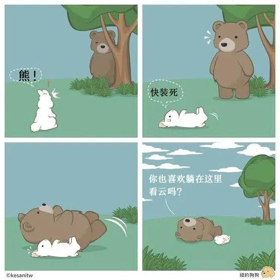 神图:拉屎真能赚钱! 神图:拉屎真能赚钱!