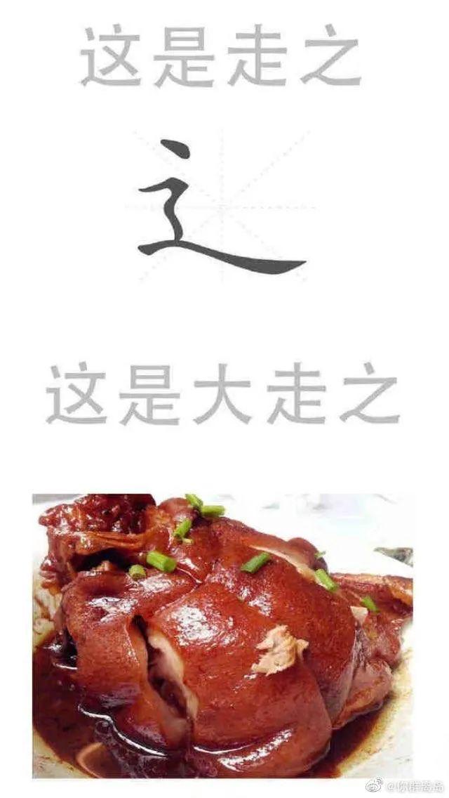 神图:拉屎真能赚钱! 神图:拉屎真能赚钱!