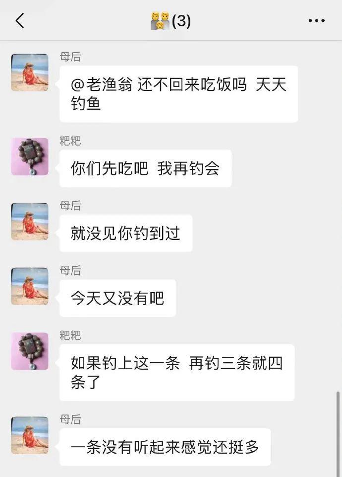 神图:拉屎真能赚钱! 神图:拉屎真能赚钱!