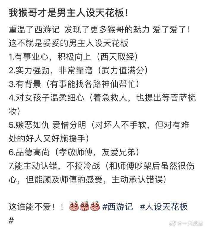 神图:拉屎真能赚钱! 神图:拉屎真能赚钱!