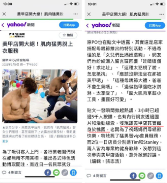 轻松一刻 :这次事故,我觉得圆女士说的很有道理 轻松一刻 :这次事故,我觉得圆女士说的很有道理