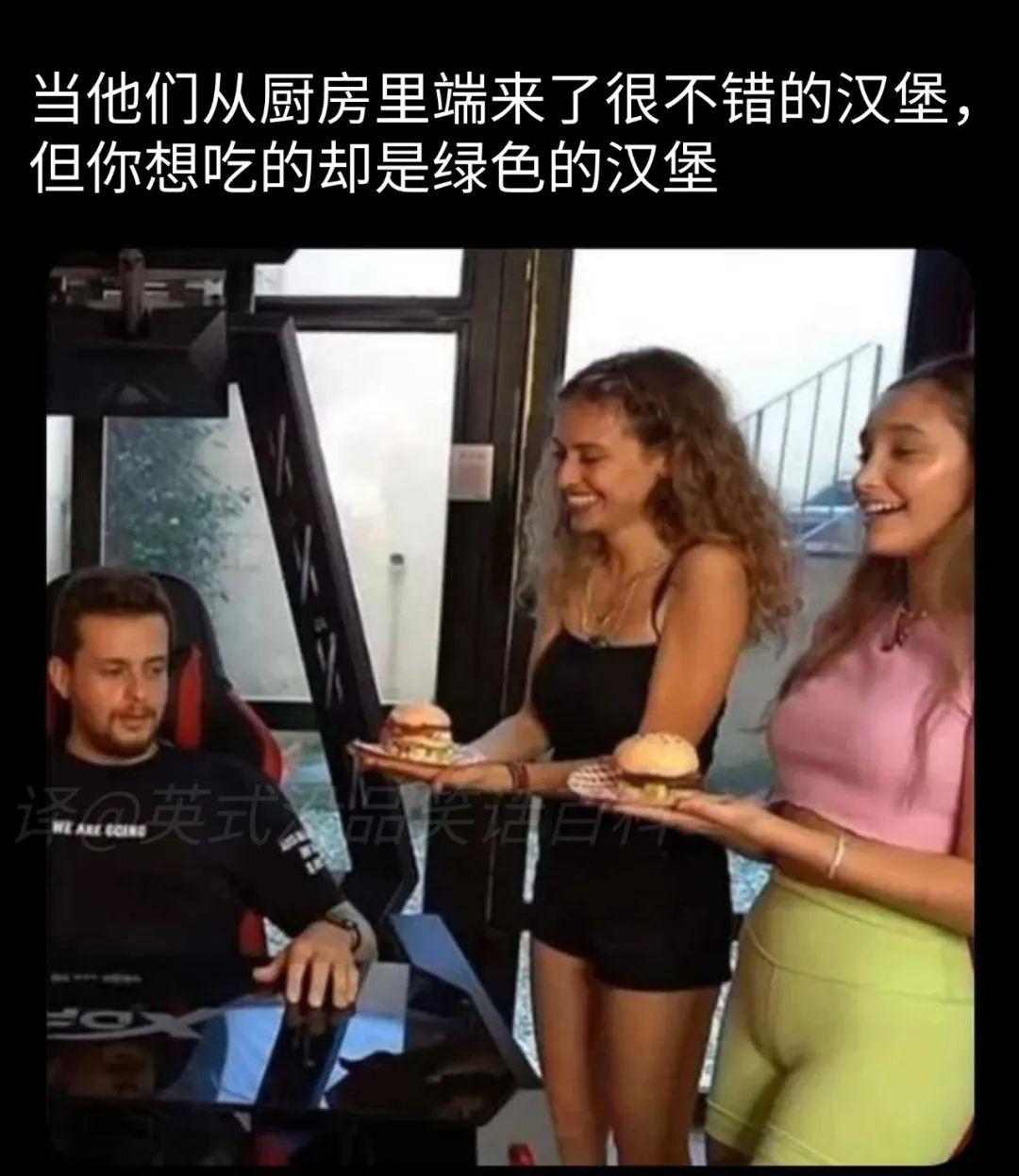 轻松一刻 :这次事故,我觉得圆女士说的很有道理 轻松一刻 :这次事故,我觉得圆女士说的很有道理