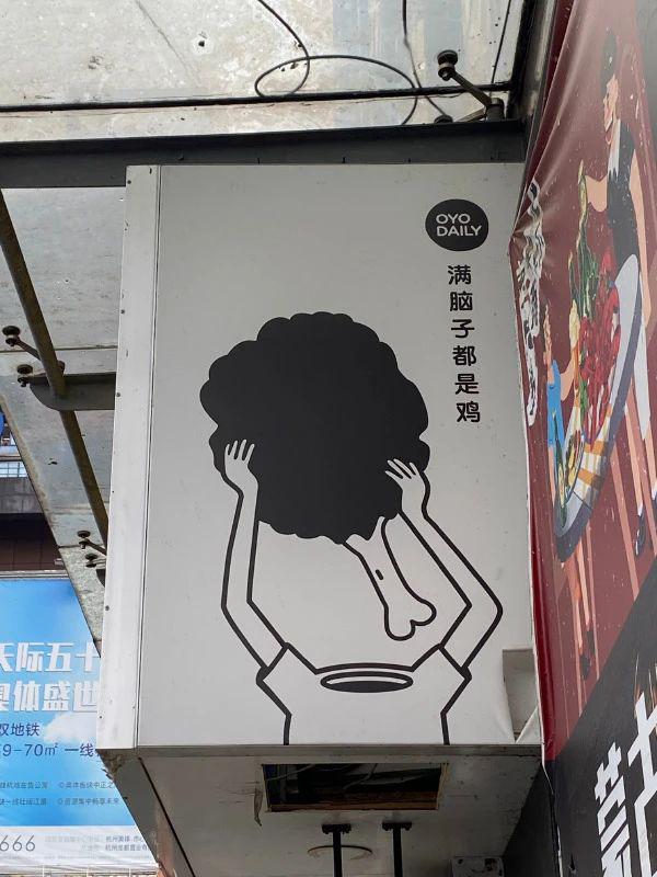 轻松一刻 :这次事故,我觉得圆女士说的很有道理 轻松一刻 :这次事故,我觉得圆女士说的很有道理