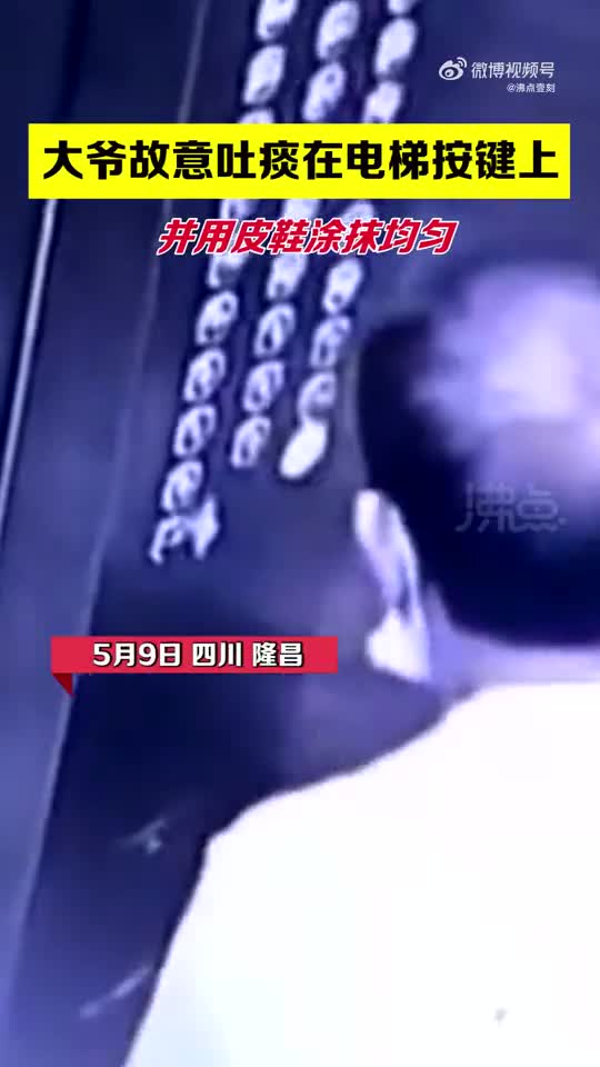 轻松一刻 :这次事故,我觉得圆女士说的很有道理 轻松一刻 :这次事故,我觉得圆女士说的很有道理