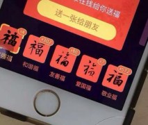 土豪，我们做朋友吧