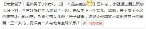 难过啥，高兴还来不及！