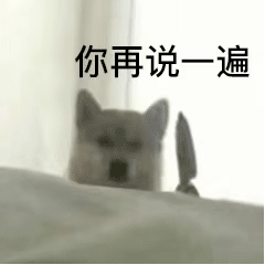 新一波表情包到货