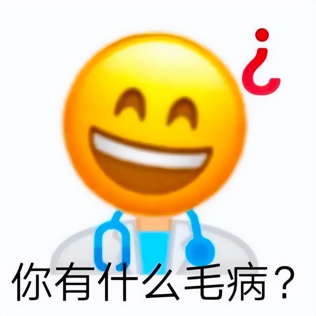 新一波表情包到货