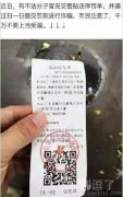新的骗 术出局了