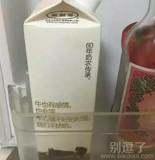 心情不好时不挤奶 心情不好时不挤奶