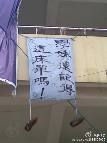 坑爹的交通指示标示