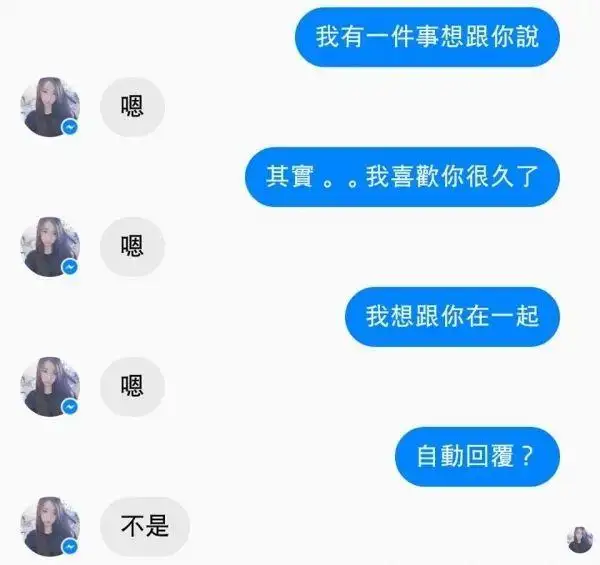 轻松一刻：女车主做了什么，让男车主忍不住了？