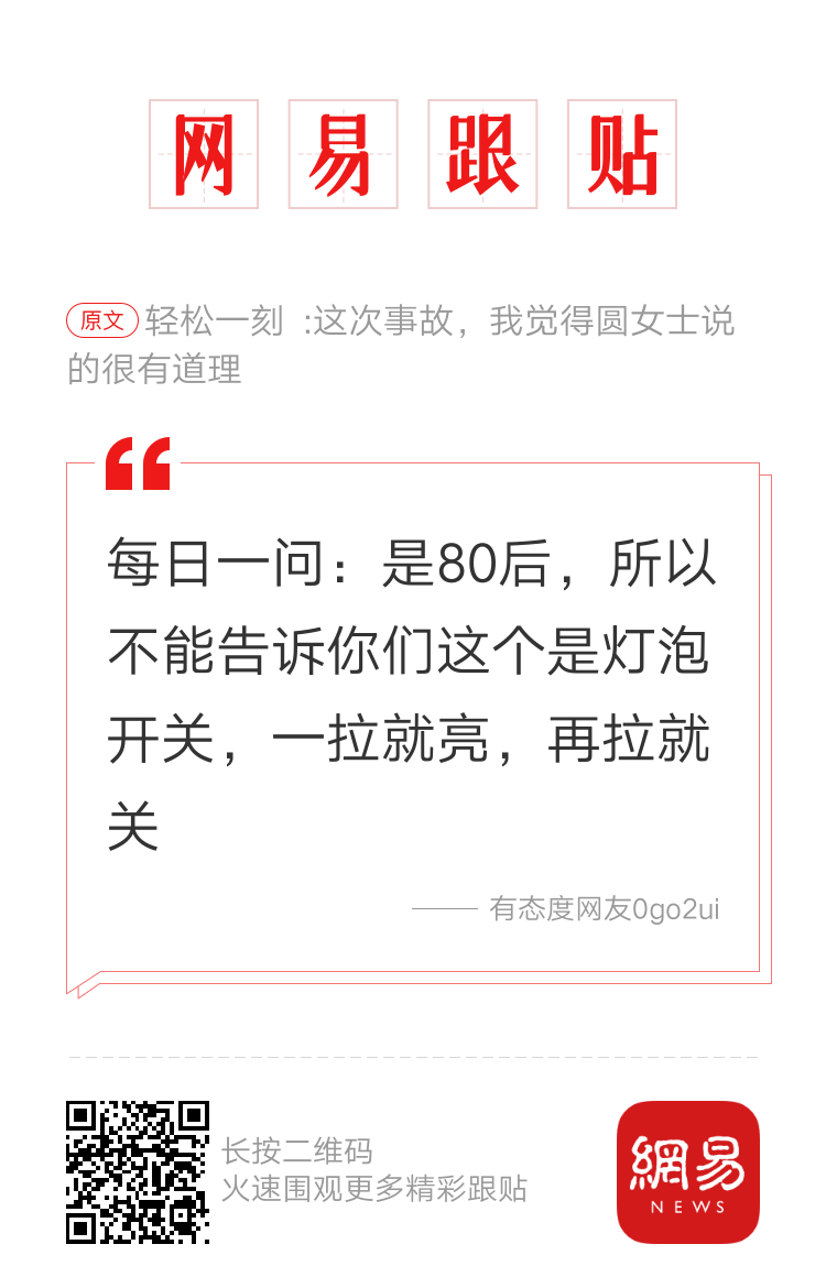 轻松一刻:女车主做了什么,让男车主忍不住了? 轻松一刻:女车主做了什么,让男车主忍不住了?