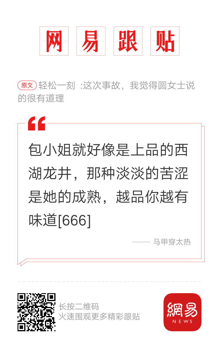 轻松一刻:女车主做了什么,让男车主忍不住了? 轻松一刻:女车主做了什么,让男车主忍不住了?
